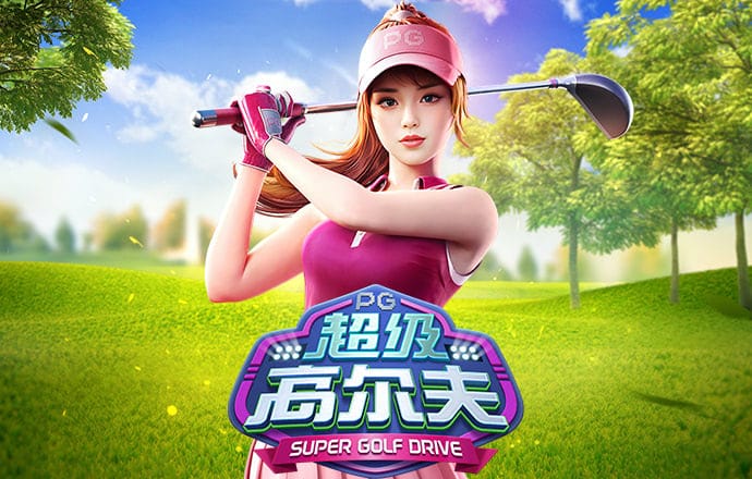 球王会app