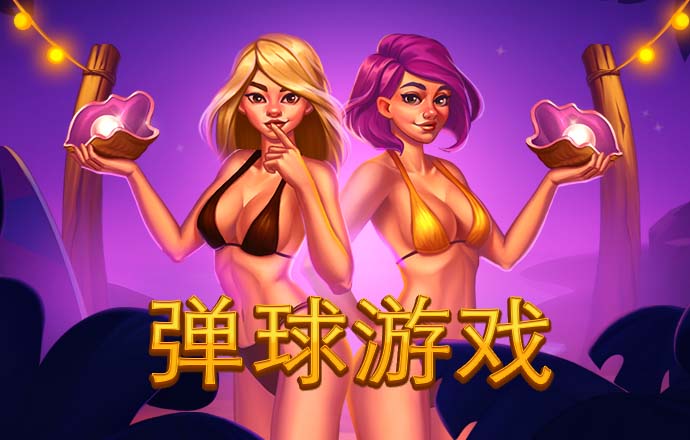 银河至尊竞猜